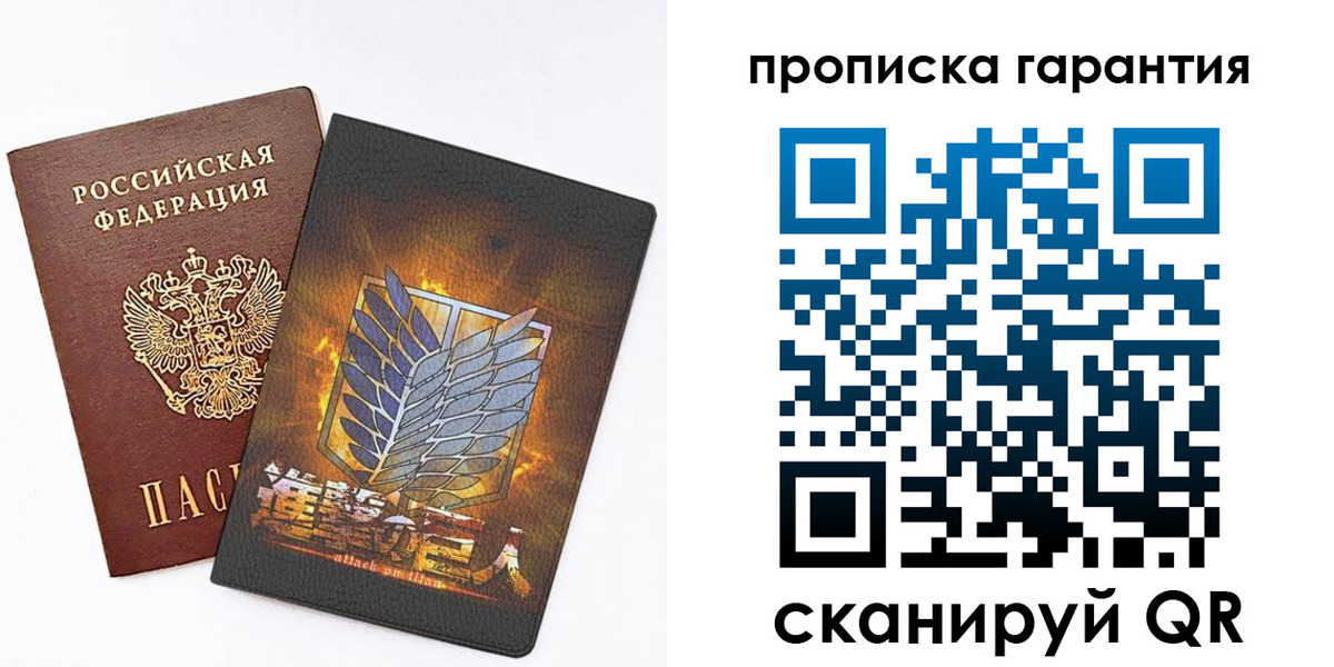 регистрация для дет. сада в Крымске
