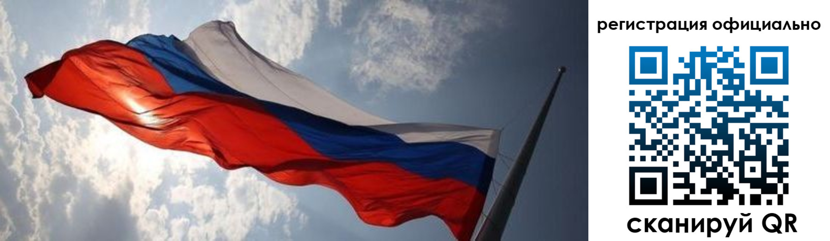 временная регистрация госуслуги в Крымске